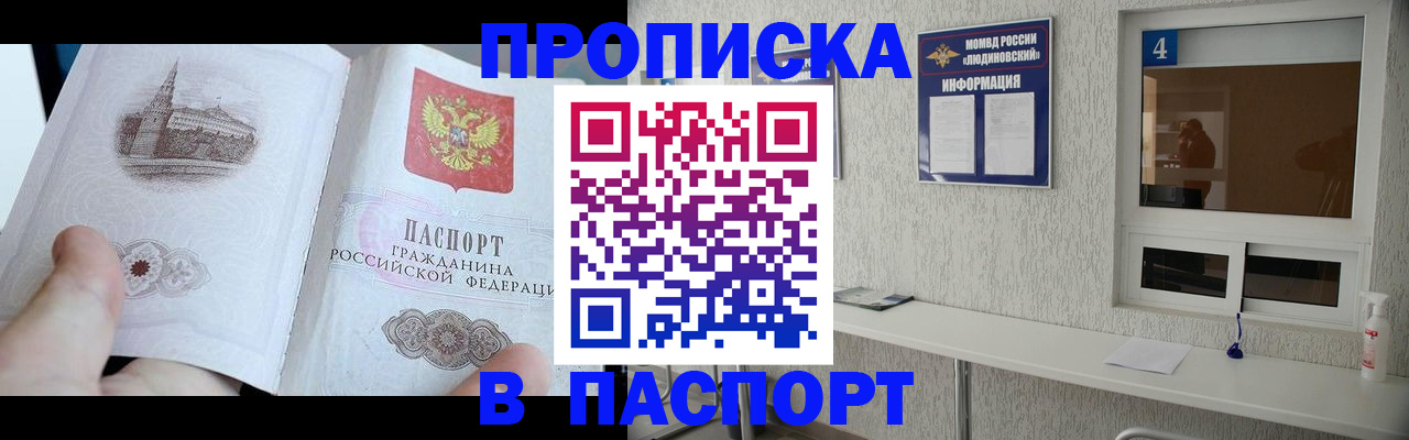регистрация для школы в Райчихинске